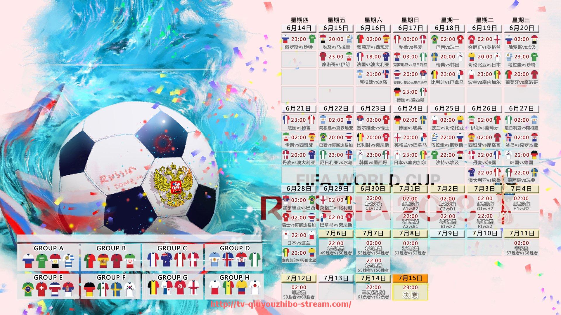 球友体育直播-直播欧冠直播：多平台同步观看攻略